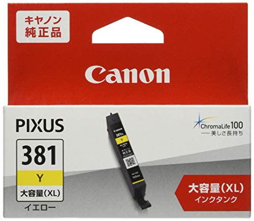 【城北SC:1505】Canon 純正インクカートリッジ BCI-381XLY イエロー 大容量タイプ