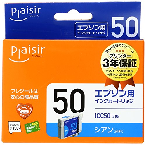 【柏倉庫:1521】プレジール 互換インクカートリッジ EPSON シアン ICC50 PLE-E50C-N2