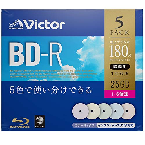 【有明倉庫:1627】ビクター Victor 1回録画用 ブルーレイディスク BD-R 25GB 5枚 カラーMIXプリンタブル 片面1層 1-6倍速 VBR130RPX5J1