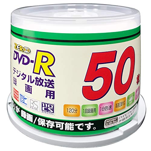 【有明倉庫:1633】ZERO 1回録画用DVD-R(CPRM) 片面1層 1-16倍速 50枚 4.7GB 約120分 デジタル放送録画用 50VSP-R16XCPRM