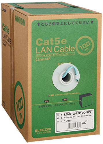 【柏倉庫:1677】エレコム LANケーブル 100m 自作用 RoHS指令対応 CAT5e ライトブルー LD-CT2/LB100/RS