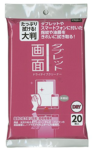 【柏倉庫:2169】Digio2 タブレット画面 ドライタイプクリーナ 大判タイプ 20枚 DGCD-L5020