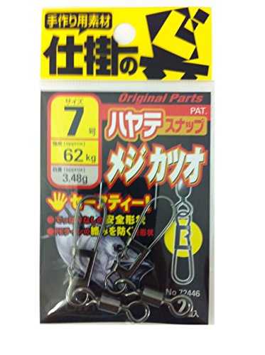 【柏倉庫:2649】OWNER(オーナー) スイベル ハヤテスナップ メジカツオ #7 62kg 2個 72446