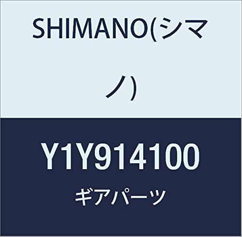 【城北SC:3155】シマノ(SHIMANO) 補修パーツ CS-6800 スプロケット14T B Y1Y914100