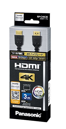 【有明倉庫:3397】パナソニック HDMIケーブル 3.0m (ブラック) RP-CHK30-K