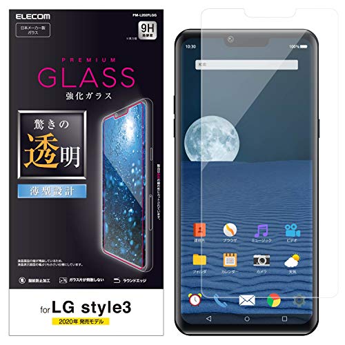 【城北SC:4289】エレコム LG Style 3 フィルム 0.33ｍｍ 高光沢 (画質を損ねない、驚きの透明感) PM-L202FLGG