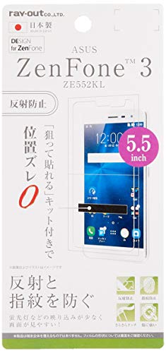 【有明倉庫:4303】レイ・アウト ASUS ZenFone 3(ZE552KL) フィルム 液晶保護 指紋防止 反射防止 RT-RAZ35F/B1