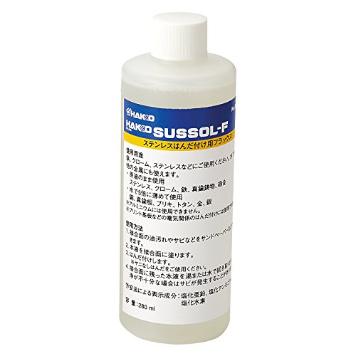 【有明倉庫:4465】白光 ハッコーサスゾールF ステンレス用 280ML 89400