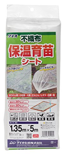 【城北SC:5147】ダイオ化成 トンネル・べたがけ栽培用不織布 保温育苗シート 使い切りパック品 透水タイプ 1.35m×5m 1枚