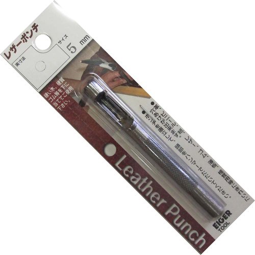 【有明倉庫:5281】アイガーツール(EIGER TOOL) レザーポンチ 5mm