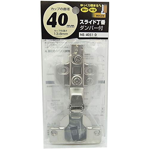 【城北SC:5531】WAKI ダンパースライド丁番 40mm 半かぶせ