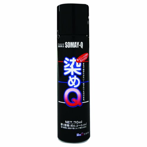 【柏倉庫:5571】染めQ ミニ染めQ エアゾール 70ml ライトグレー