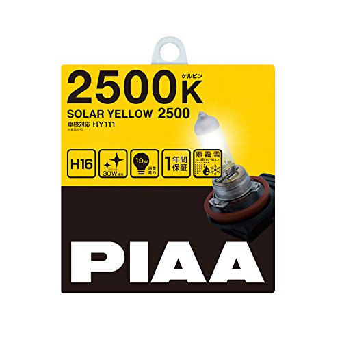 【城北SC:5783】PIAA フォグライト用 ハロゲンバルブ H16 2500K ソーラーイエロー 車検対応  2個入 12V 19W(30W相当) 安心のメーカー