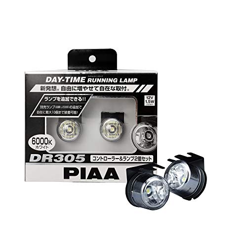 【有明倉庫:5791】PIAA デイタイムランプ LED 自由に増やせるタイプ_基本セット 6000K 25cd/320cd DR305 車検対応可 2個入 12V/1.5W 国内規