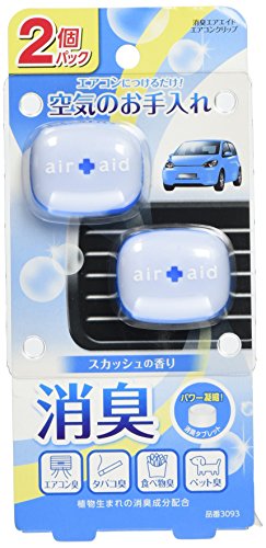 【有明倉庫:6235】カーオール(CARALL) 消臭エアエイドエアコンクリップ2個パック スカッシュ 車用消臭・芳香剤(エアコンルーバー